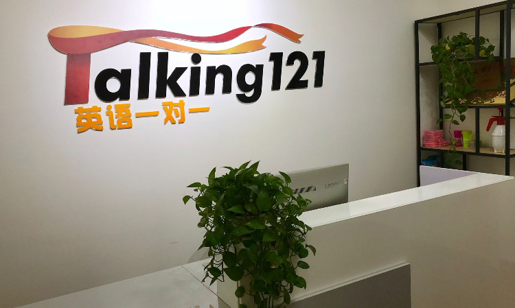 Talking121ӢZlogo
