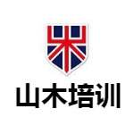 (j)ɽľӖ(xn)W(xu)Уlogo