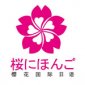 uѻHZlogo
