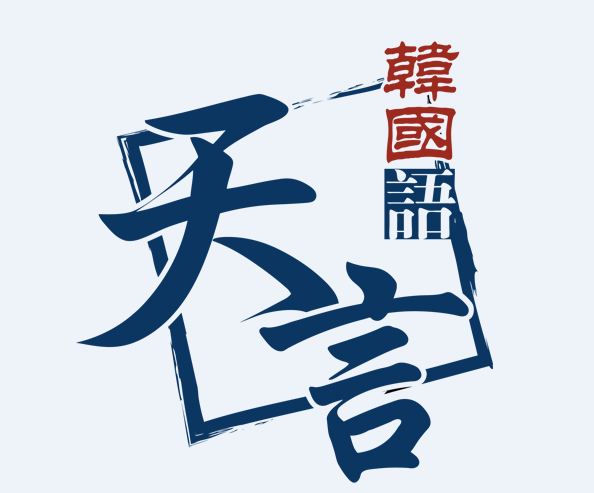 unZlogo