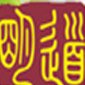 ulogo