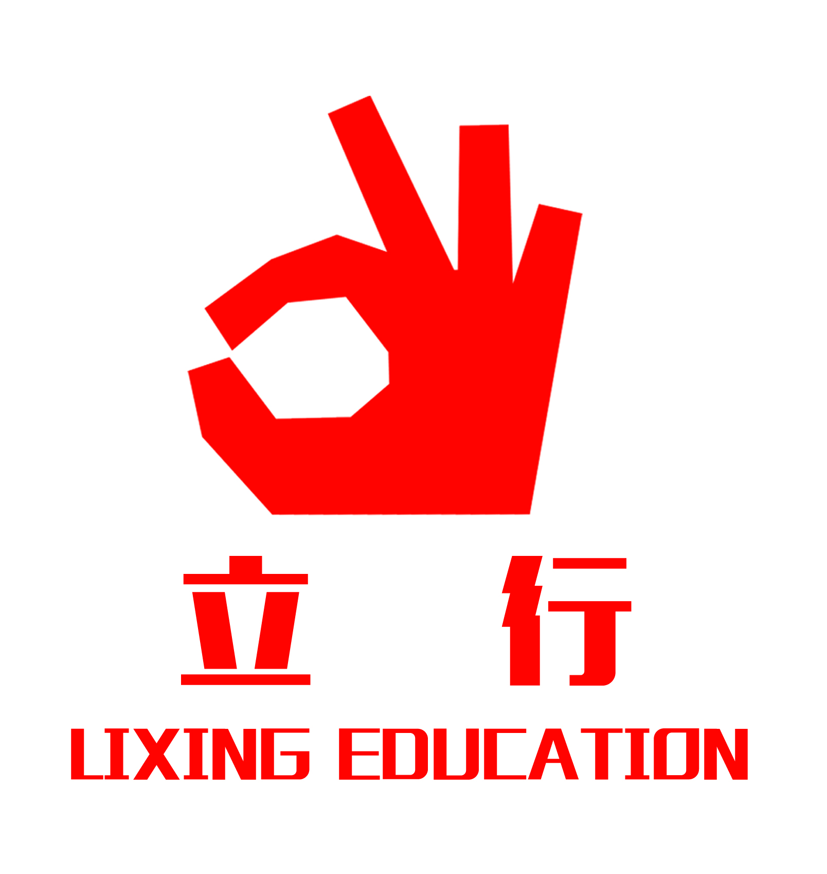 Ӗ(xn)W(xu)Уlogo