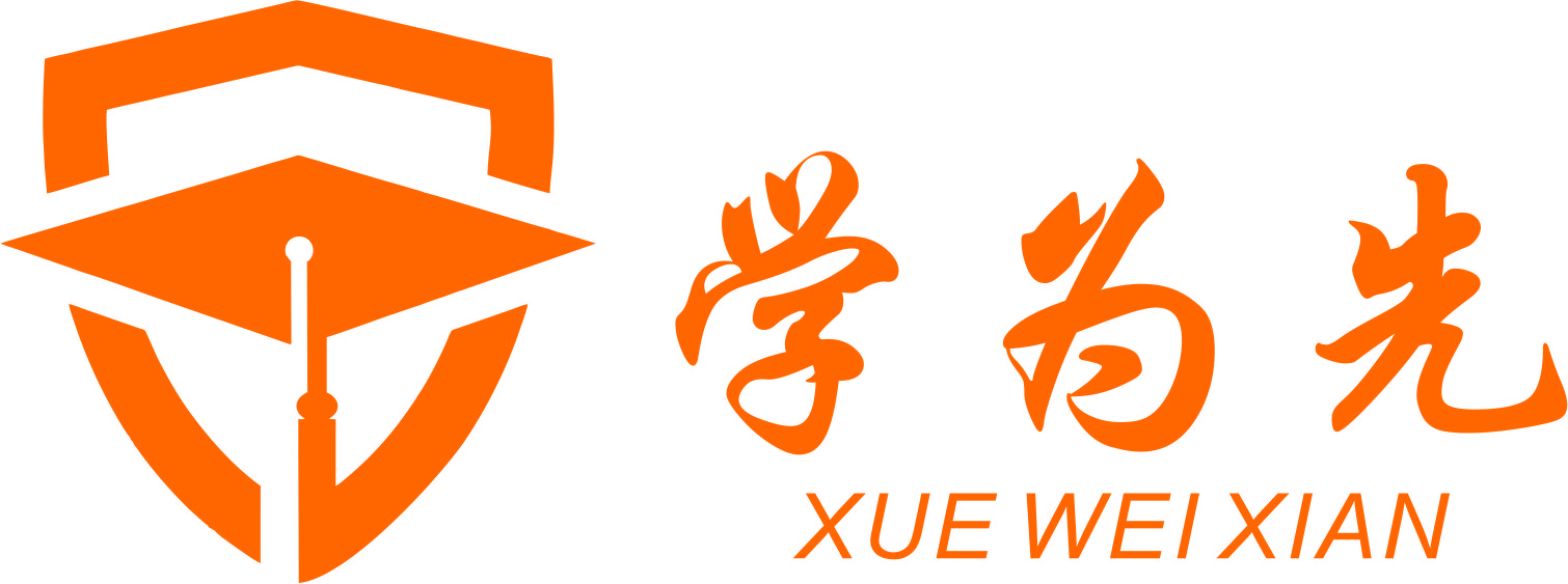 W(xu)Ƚlogo