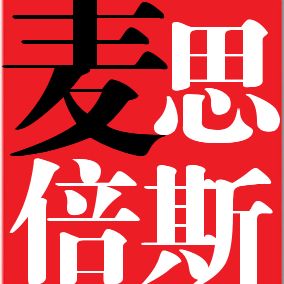 (yng)˼˹Z(y)logo