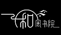 ϳoݕԺlogo