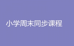 СW(xu)ĩͬ