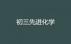 W(xu)