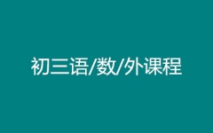 (sh)W(xu)o(do)
