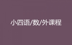 СW(xu)꼉(j)Z(y)(sh)