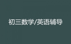 (sh)W(xu)o(do)