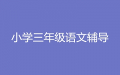 СW(xu)꼉(j)Z(y)o(do)
