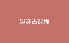 ȤζԊ~