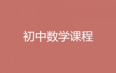 Д(sh)W(xu)o(do)