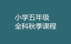 СW(xu)꼉(j)ȫo(do)