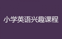 СW(xu)ӢZdȤӖ(xn)