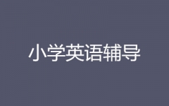 СW(xu)ӢZ(y)o(do)