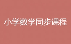 СW(xu)(sh)W(xu)ͬo(do)