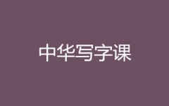 Ӗ(xn)