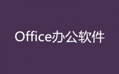 OfficekܛӖ(xn)