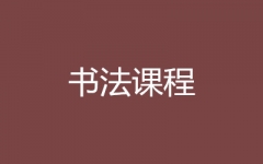 (sh)Ӗ(xn)