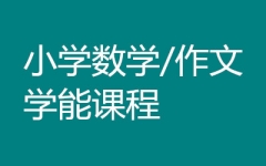 СW(xu)(sh)W(xu)o(do)