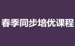 ͬo(do)