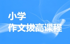 СW(xu)Ӗ(xn)