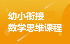 С㕽Ӕ(sh)W(xu)˼SӖ(xn)