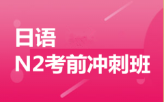 ZN2ǰ_̰