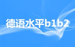 Zˮƽb1b2