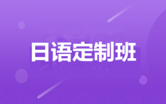 Zư