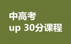 и߿up 30n