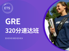 GRE 320_(d)