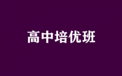 (yu)