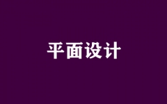 ƽO(sh)Ӌ