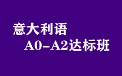 ZA0-A2_(d)(bio)