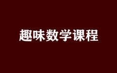 Ȥζ(sh)W(xu)n