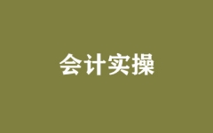 Ӌ