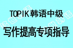 TOPIKn