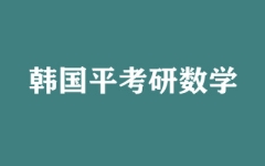 nƽД(sh)W(xu)