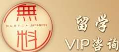 W(xu)VIPԃn