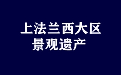 Ϸm^(q)^za(chn)