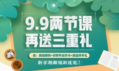 W(xu)ڽi¼9.9Ԫɹ(ji)nضY/H
