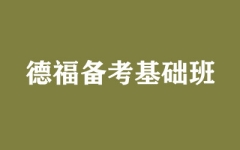 ¸俼A(ch)
