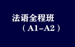 Zȫ̰ࣨA1-A2