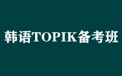 nZTOPIK俼