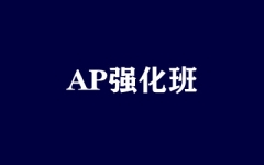 AP(qing)