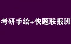 L+}(lin)