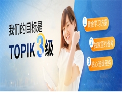 nZA(ch)TOPIK3