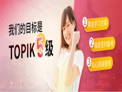 nZA(ch)TOPIK5